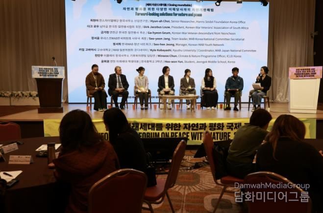 연천군-이클레이 ‘연천의 미래세대를 위한 자연과 평화 국제포럼’ 성료