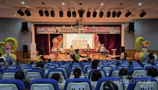 양평군육아종합지원센터, 영유아 대상 동요 콘서트 개최