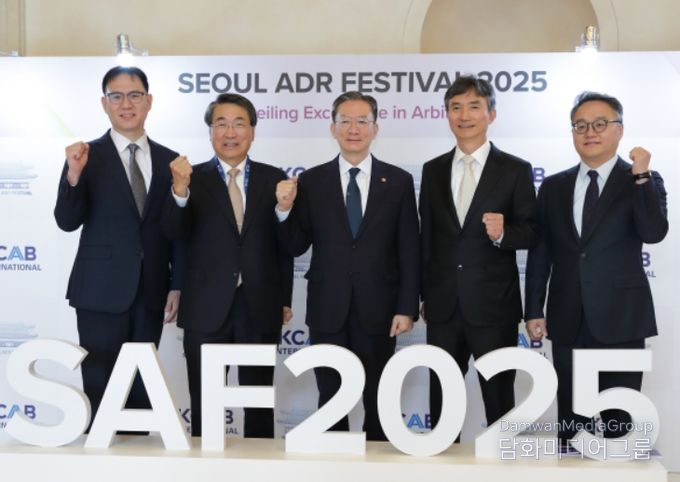 제14회 아시아·태평양 에이디알(ADR) 컨퍼런스