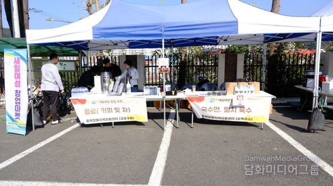 충북영동지역자활센터 오백국수·감꽃카페, 따뜻한 한 그릇, 향긋한 한 잔에 자립의 꿈을 담다