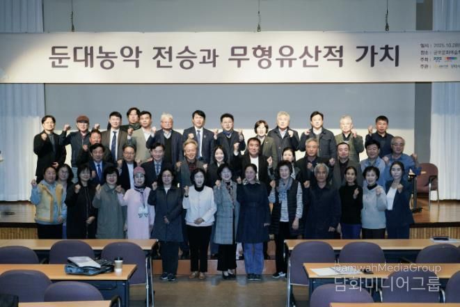 군포시의회 이길호․이혜승 의원은 10월 28일 개최된 ‘둔대농악 전승과 무형유산적 가치’ 학술세미나에 참여해 향토문화의 효율적 전승 보전을 위해 행정적 지원 강화의 필요성을 강조했다.