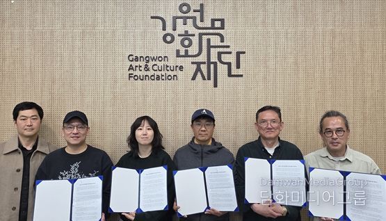 2025 강원영상콘텐츠 창작지원사업 선정자 협약식