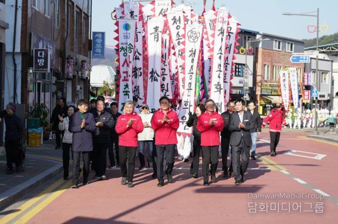 깊어가는 가을, 청송사과축제 ‘다시 푸르게, 다시 붉게’ 물들다-청송도호부사 퍼레이드