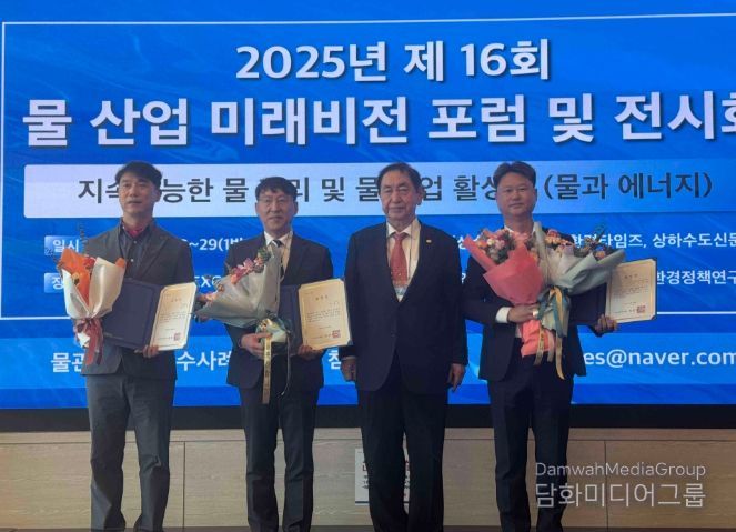 윤해만팀장 전국 물 관리 우수공무원으로 선정