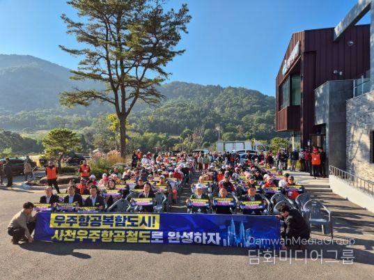 사천시파크골프협회, 제1회 사천시장배 파크골프대회에서 서명운동과 홍보 퍼포먼스 사천우주항공 국가철도망 구축 캠페인 확산