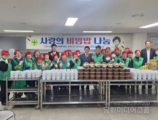 ‘북구 새마을부녀회 사랑의 음식 나눔 행사’로 따뜻한 이웃사랑 실천