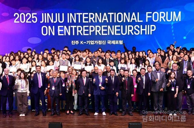 진주시 글로벌 기업가정신으로 ‘진주 K-기업가정신’채택