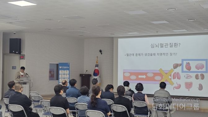 ‘세계 뇌졸중의 날’맞아 관내 사업장 근로자 대상 심뇌혈관질환 예방교육 실시