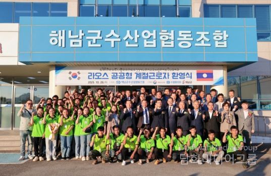 해남군, 어업분야 공공형 외국인 계절근로 지원사업 첫 시행