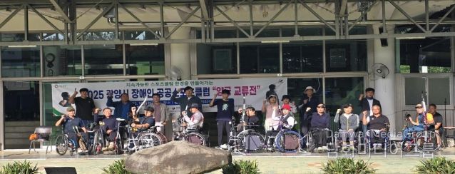 2025 광양시 장애인 공공스포츠클럽 ‘양궁 교류전’