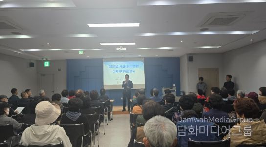 사천시니어클럽, 노인일자리 참여 어르신 대상 아동학대 예방교육 및 금융교육 실시