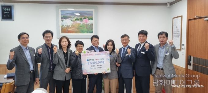 경산시와 구미시 고향사랑기부제로 하나되다