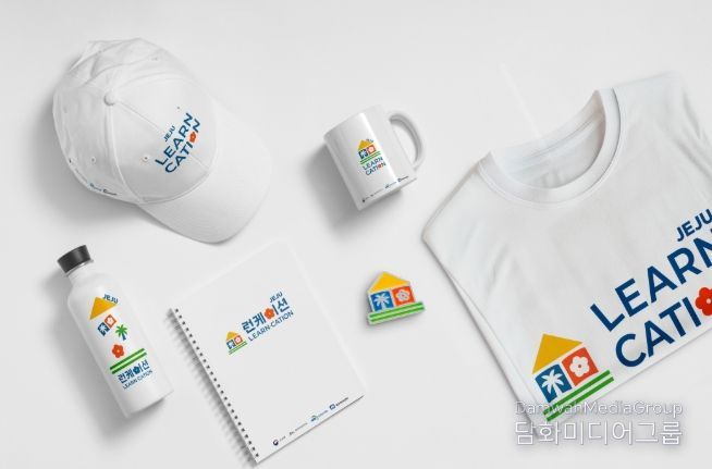 제주 런케이서 B.I(응용)