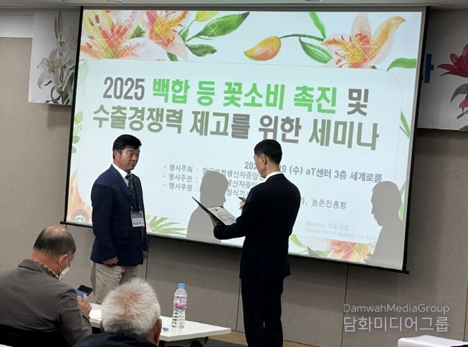 최상국 이사, 농림축산식품부 장관상 수상