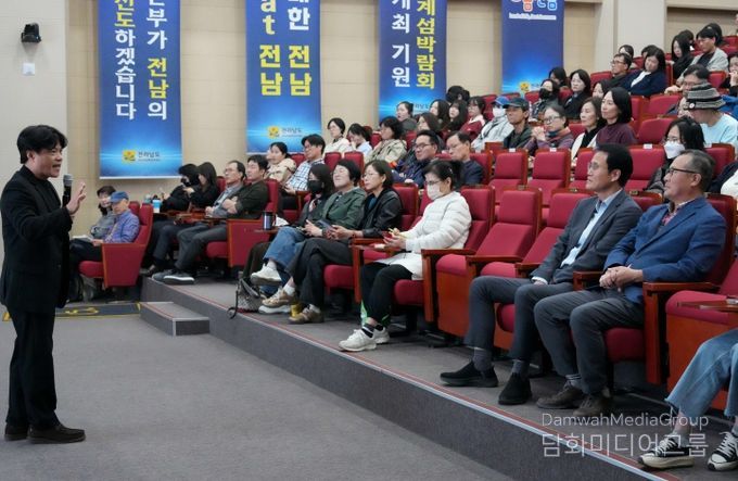 주민 소통 열린강좌