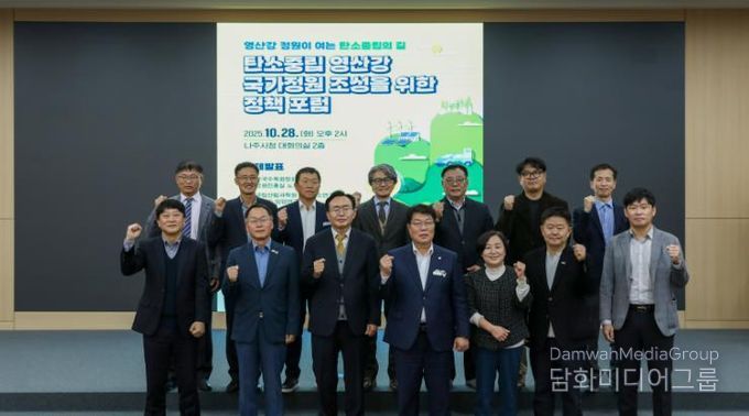 영산강 국가정원 토론회 사진