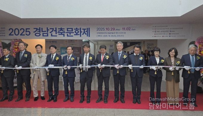 경남 건축문화제 참가