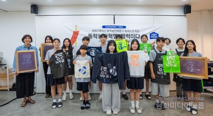 유네스코학교 청소년과 함께 기후위기 실천활동