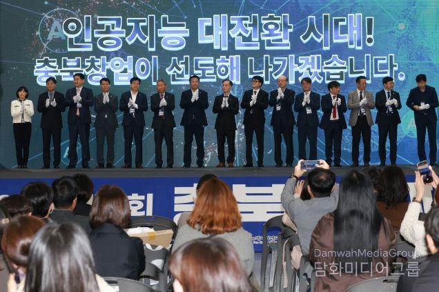 충북창업페스티벌