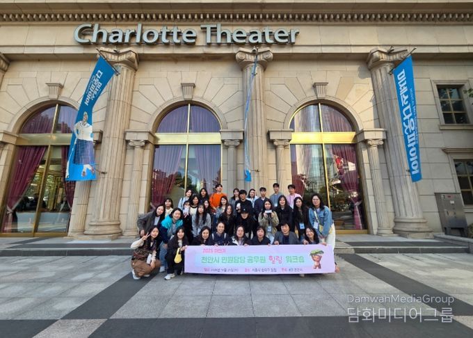 천안시는  29일 서울 송파구 일원에서 2025년 하반기 민원담당 공무원 힐링 워크숍을 실시했다.