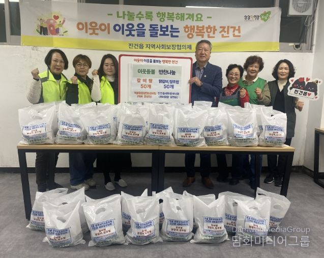 남양주시 진건읍 지역사회보장협의체, 환절기 취약계층에 따뜻한 보양식 꾸러미 전달