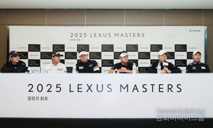 2025 렉서스 마스터즈