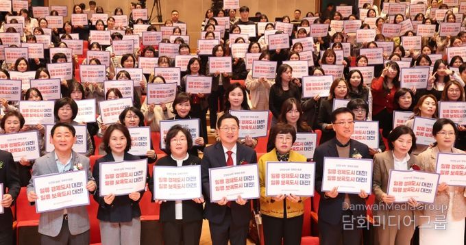 대전시, 2025년 대전광역시 보육인 대회 개최