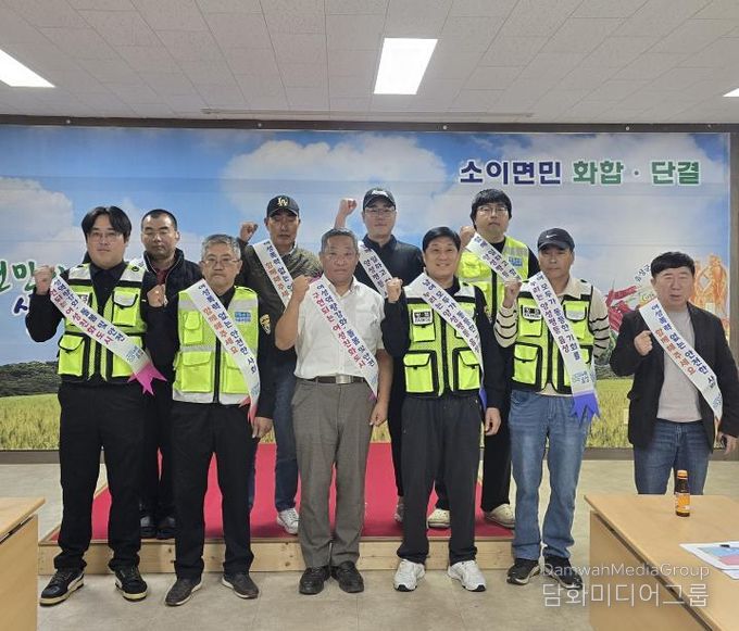 음성군 소이면·소이면 자율방범대, 여성이 안전한 마을...지역안전망 구축 '앞장'