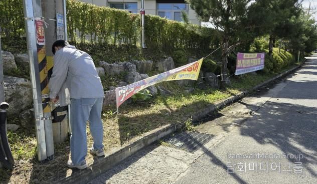 충주시, 불법 현수막 근절 강력 추진