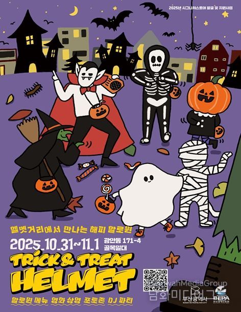 시그니처스토어와 함께하는 골목상권 한바퀴