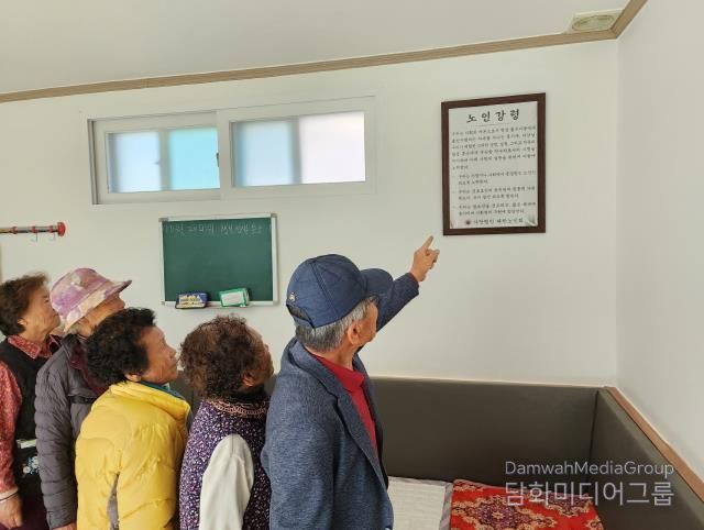 안동시, 경로당 노인강령 액자 제작 및 보급