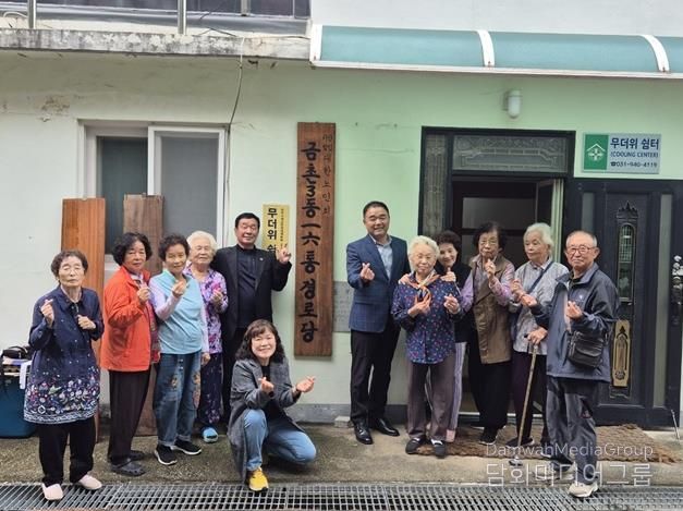 파주시 금촌3동 행복마을관리소, 마을회관·경로당 총 22개소 노후 현판 새 단장