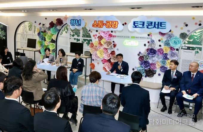 전남도의회 예산결산특별위원회, 청년 소통·공감 토크 콘서트 개최