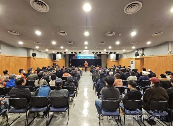 금산군 근로자 정기교육