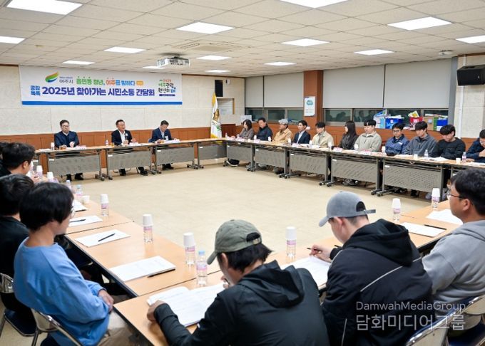 여주시, 여흥동 청년층과 찾아가는 시민소통 간담회 개최