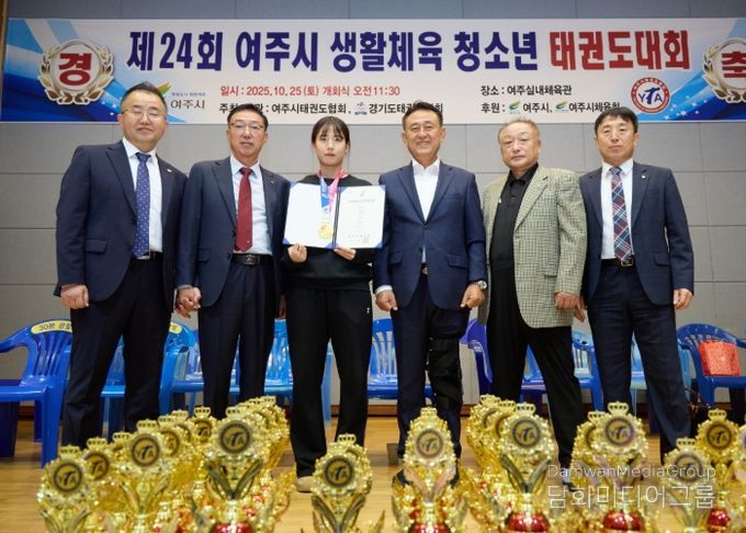 여주시 이도아 선수, 제106회 전국체전 태권도 정상 등극