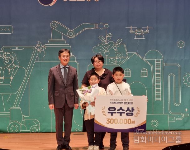 농업인 스마트경영 혁신대회서 ‘우수상’