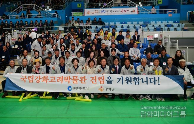 강화군 이장단, 인천시 이․통장 한마음대회