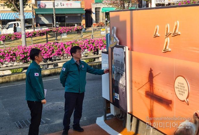 심상철 부군수, 교하지구 도시재생사업 교하복합거점 현장 점검, 스토리텔링 골목 명소화 점검 사진