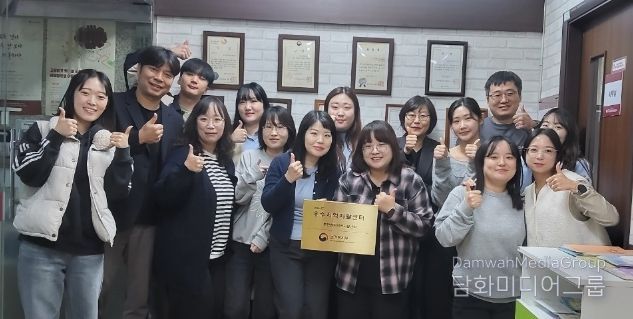 부천원미지역자활센터 종사자들이 최우수기관으로 선정 기념사진을 찍고 있다.