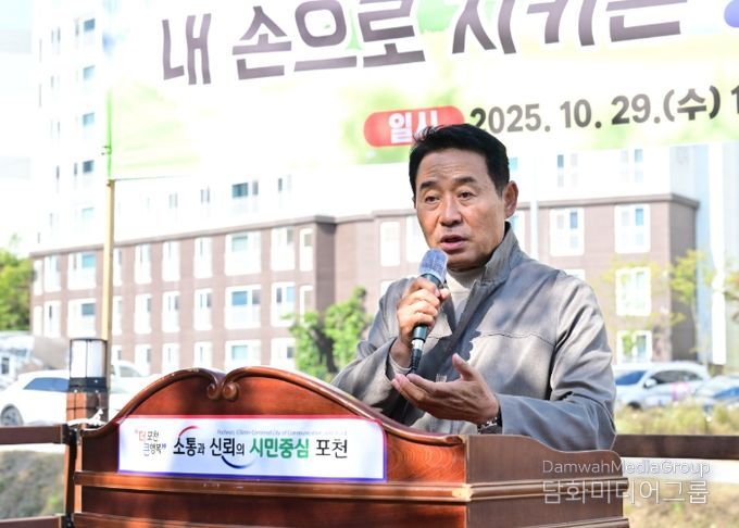 소흘읍주민자치회, 송우천 일원서 ‘유효미생물(EM) 흙공 던지기’ 환경정화 행사 개최