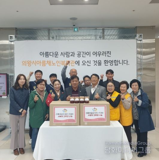 의왕시청소년재단, 지역어르신을 위한 “사랑의 고추장 나눔”사회공헌활동 성료