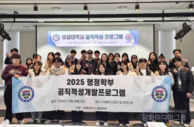 의왕도시공사“청년 맞춤형 일자리 창출”적극 지원