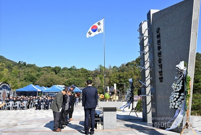 호국보훈한마음축제