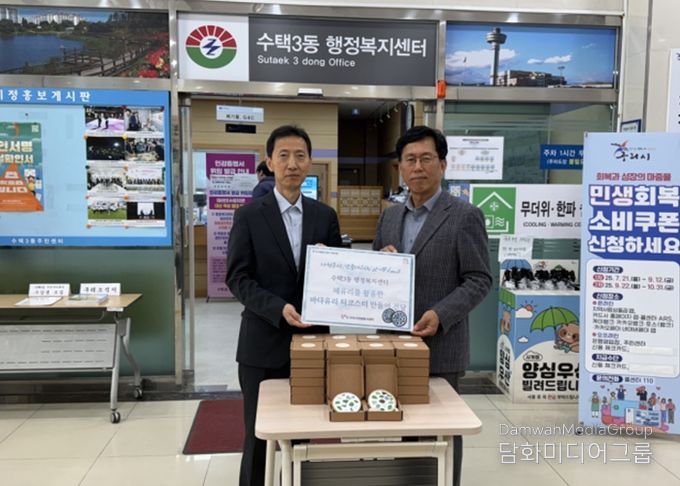 구리시자원봉사센터, 어르신 위해 폐유리 활용한 컵받침 전달