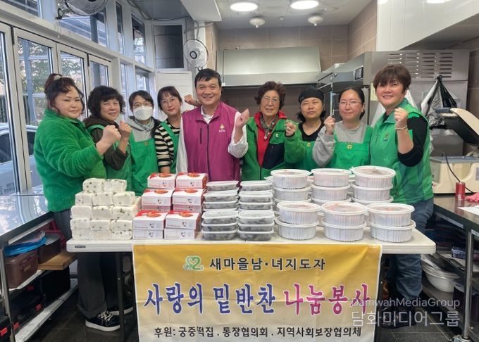 생연2동 새마을부녀회, ‘사랑의 반찬 나눔’ 봉사 펼쳐