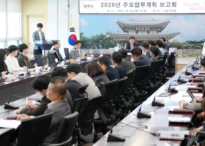 광주시, ‘2026년도 주요업무계획 보고회’ 개최