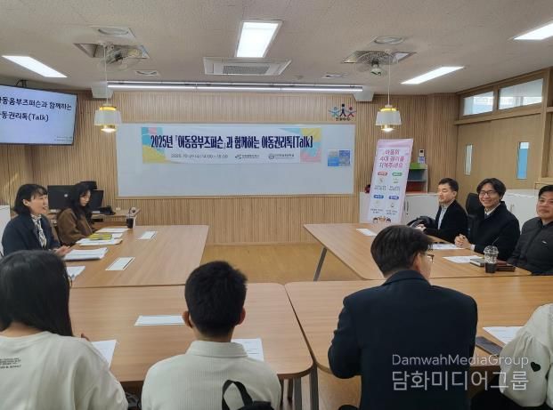 인천 서구, ‘아동옴부즈퍼슨과 함께하는 아동권리톡(Talk)’ 성료