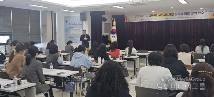 경계선지능 학생 이해와 지원 위한 교육(상담)복지사 연수