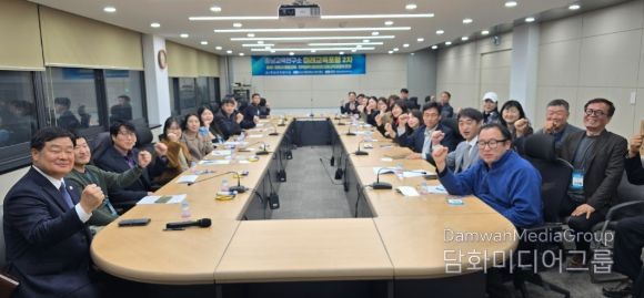 금산에서 ‘향토사 융합교육·지역 협력 미래교육포럼’ 개최